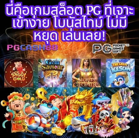 มาวินเบท สล็อต