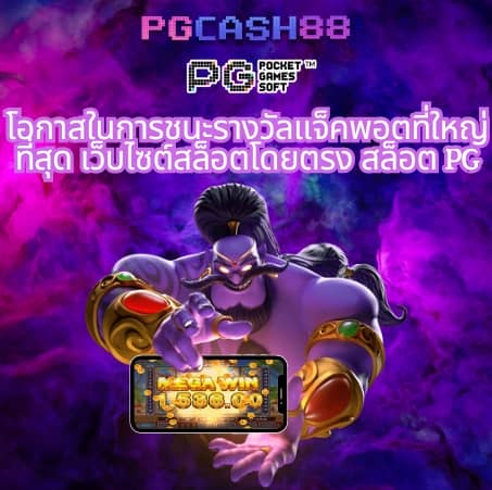 มาวินเบท สล็อต